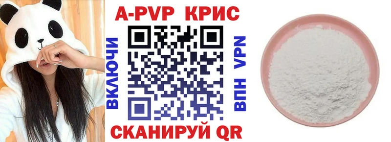 А ПВП VHQ  Козловка 