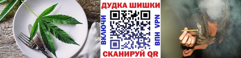 сколько стоит Козловка Еда ТГК марихуана