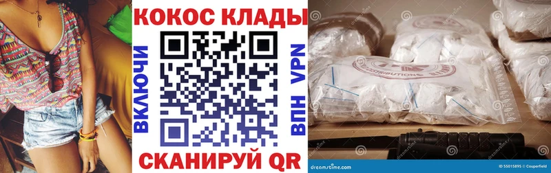 маркетплейс формула  mega рабочий сайт  Козловка  COCAIN 98% 