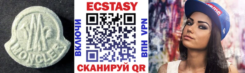 Экстази круглые  Козловка 