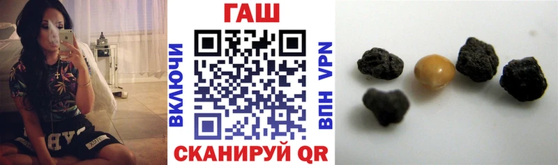 ГАШИШ Изолятор Козловка