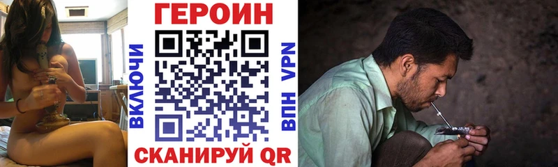 ГЕРОИН Heroin Козловка