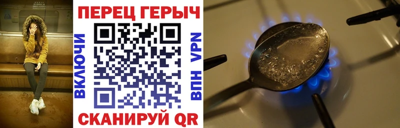 Героин хмурый  darknet наркотические препараты  Козловка 