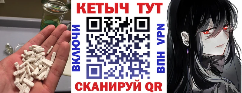 наркота  Козловка  Кетамин VHQ 