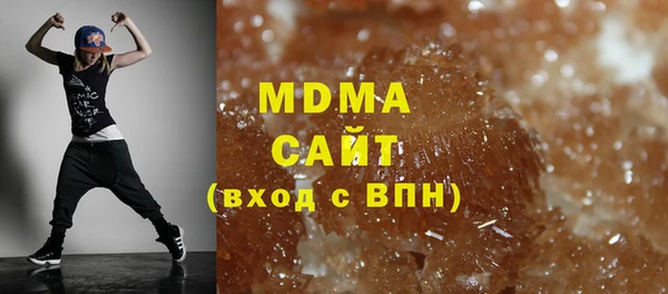 гашик Новодвинск