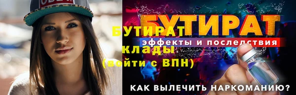герыч Новокубанск