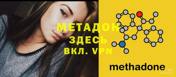спиды Няндома