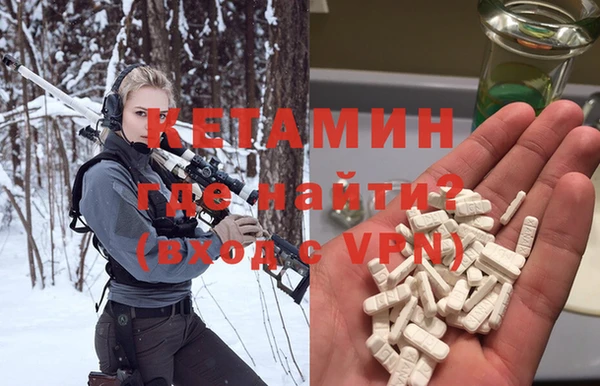 каннабис Новозыбков