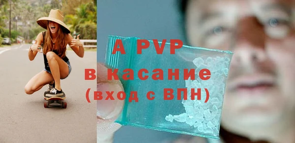 герыч Новокубанск