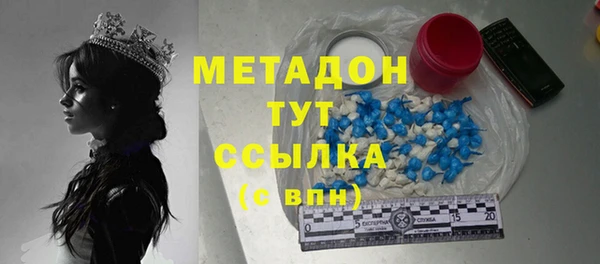 гашик Новодвинск