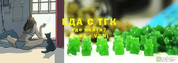 герыч Новокубанск