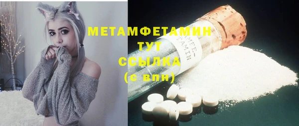 герыч Бугульма