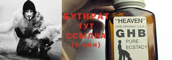 каннабис Новозыбков