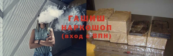 каннабис Новозыбков