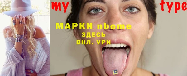 шишки Бронницы