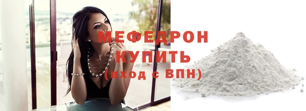 герыч Новокубанск