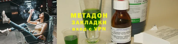 каннабис Новозыбков
