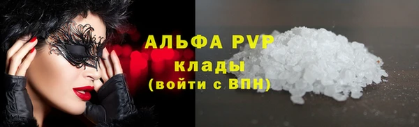 герыч Новокубанск