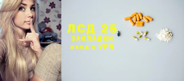MDMA Бородино