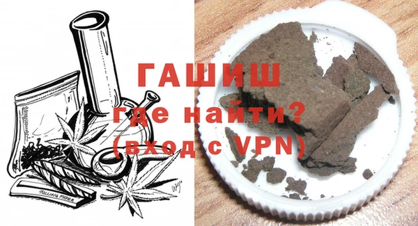 герыч Новокубанск