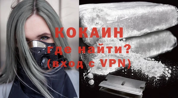 герыч Новокубанск
