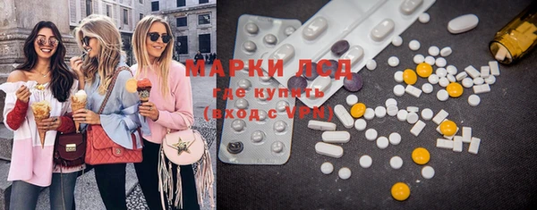 каннабис Новозыбков