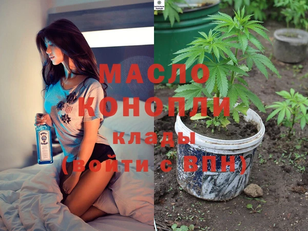 каннабис Новозыбков