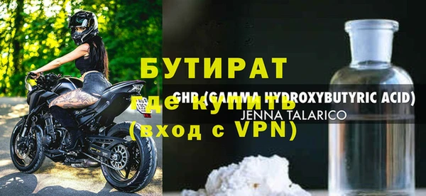 мефедрон VHQ Нязепетровск