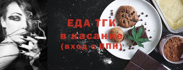 герыч Новокубанск