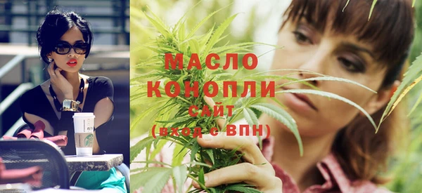 каннабис Новозыбков