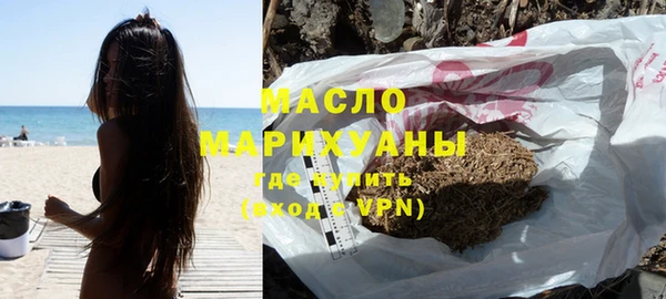 герыч Новокубанск