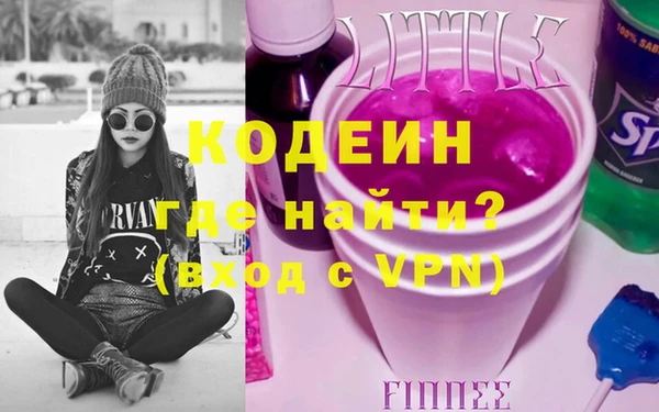 каннабис Новозыбков
