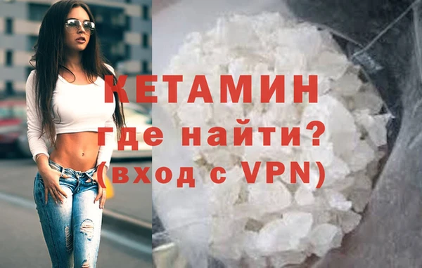 каннабис Новозыбков