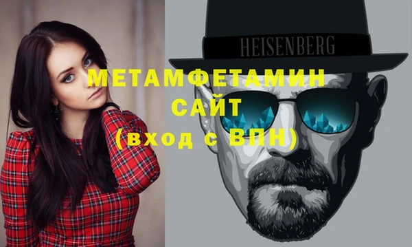мефедрон VHQ Нязепетровск