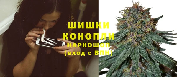 герыч Новокубанск