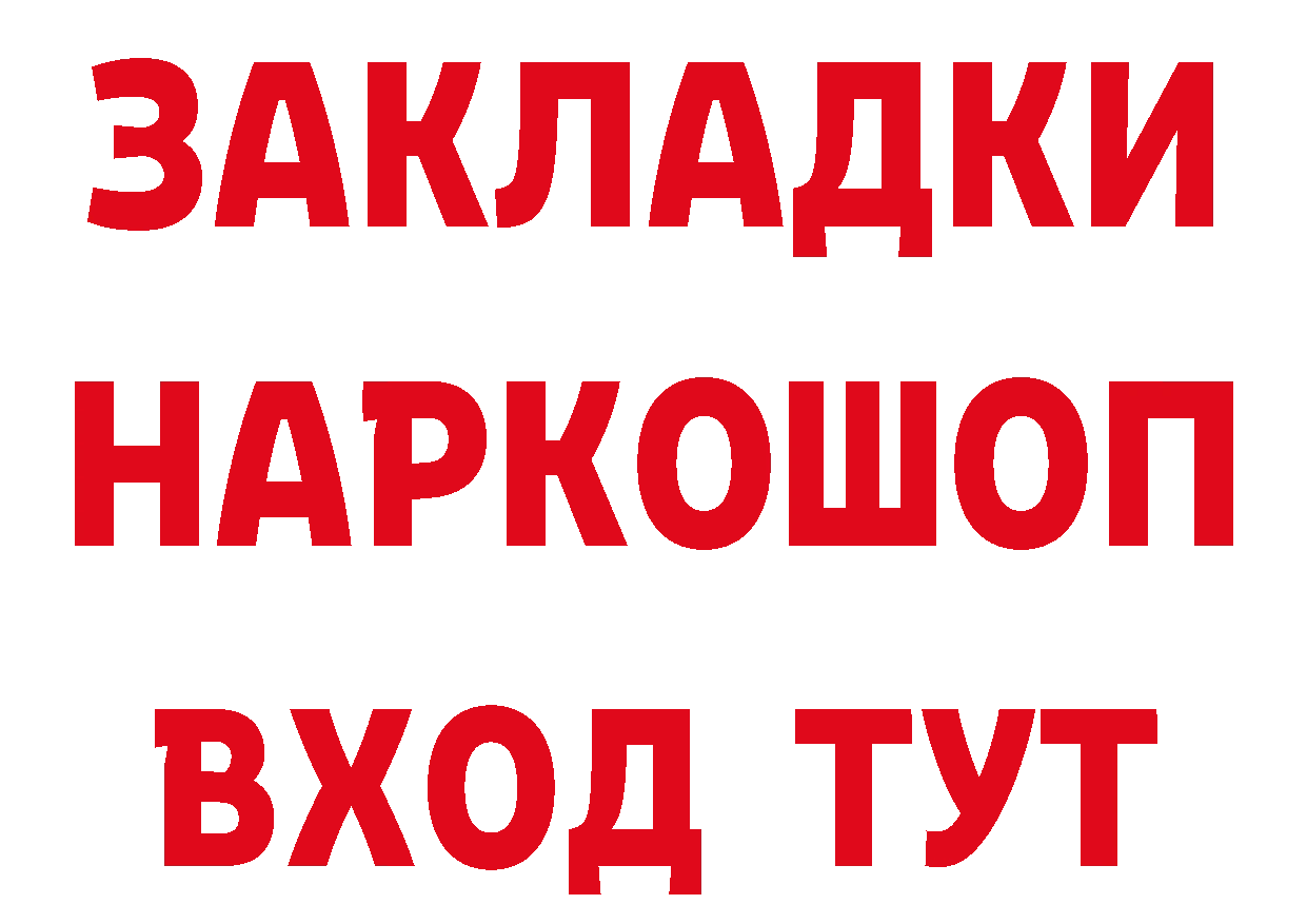 Виды наркоты дарк нет какой сайт Козловка