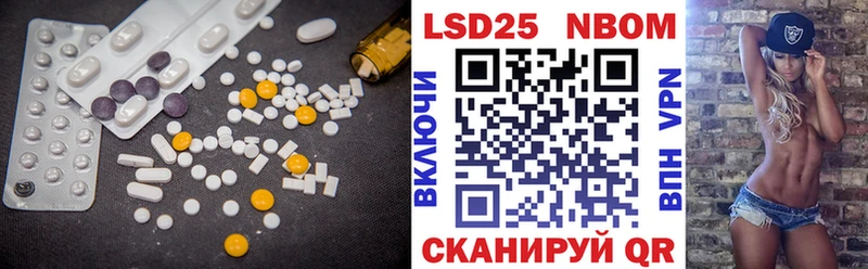 мега ТОР Козловка Лсд 25 экстази кислота