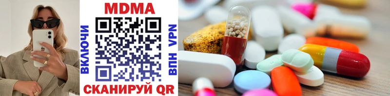 MDMA crystal  купить наркотики цена  hydra ССЫЛКА  Козловка 