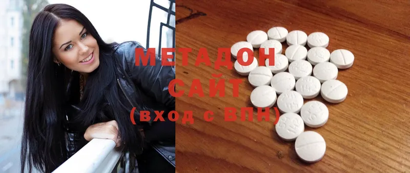 МЕТАДОН methadone Козловка