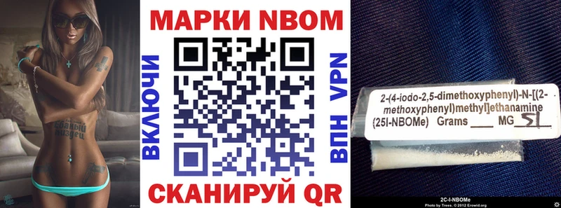 наркошоп  Козловка  Марки NBOMe 1,5мг 