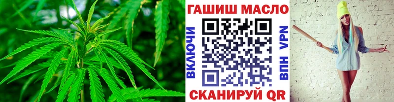 ТГК THC oil  Козловка 