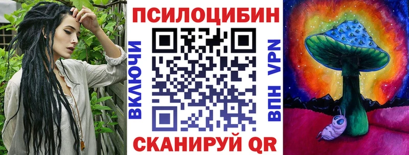 Галлюциногенные грибы ЛСД  Козловка 